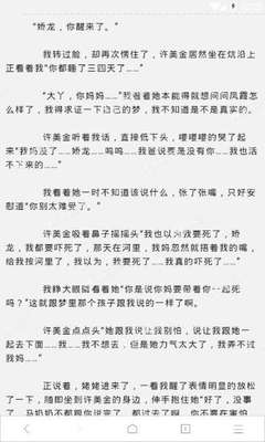 办理菲律宾临时工签需要去移民局按指纹吗